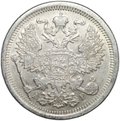Монета 20 копеек 1903 СПБ АР