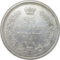 Монета 25 копеек 1856 СПБ ФБ