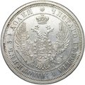Монета 25 копеек 1856 СПБ ФБ