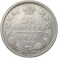 Монета 25 копеек 1851 СПБ ПА