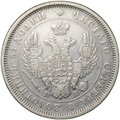 Монета 25 копеек 1851 СПБ ПА