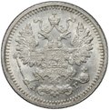 Монета 5 копеек 1892 СПБ АГ