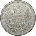 Монета 20 копеек 1879 СПБ НФ