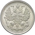 Монета 5 копеек 1915 ВС