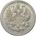 Монета 5 копеек 1909 СПБ ЭБ