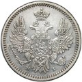 Монета 5 копеек 1853 СПБ HI