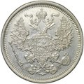Монета 20 копеек 1891 СПБ АГ