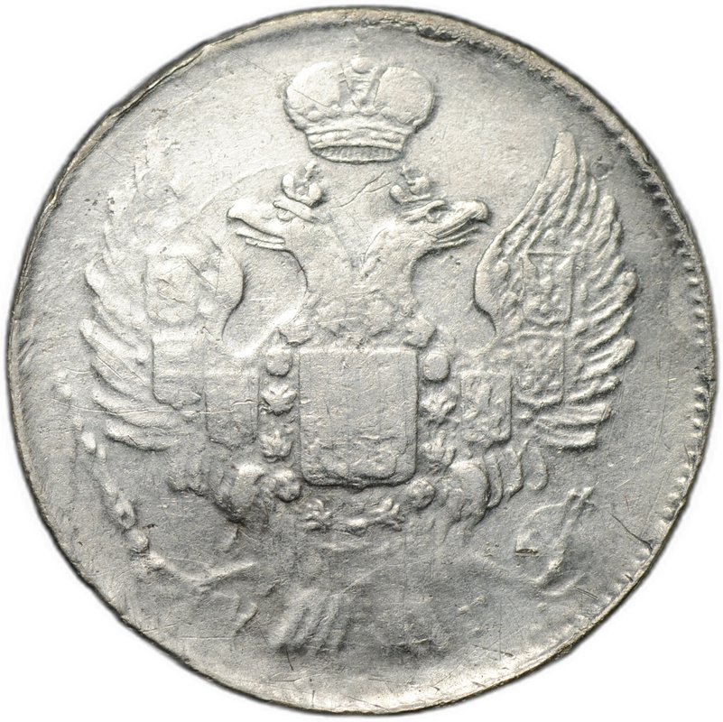 Монета 20 копеек 1840 СПБ НГ