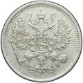 Монета 10 копеек 1879 СПБ НФ