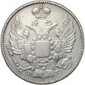Монета 20 копеек 1836 СПБ НГ
