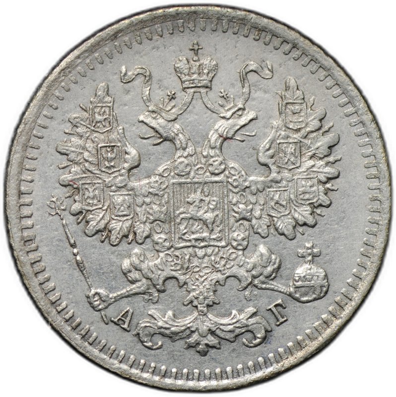 Монета 5 копеек 1887 СПБ АГ