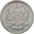 Монета 5 копеек 1887 СПБ АГ