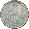Монета 5 копеек 1850 СПБ ПА