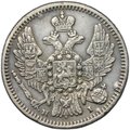 Монета 5 копеек 1848 СПБ HI