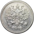 Монета 10 копеек 1868 СПБ HI