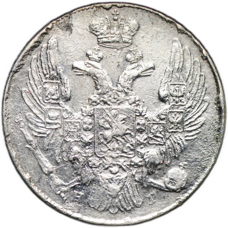 Монета 10 копеек 1837 СПБ НГ