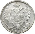 Монета 10 копеек 1815 СПБ МФ