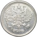 Монета 10 копеек 1876 СПБ HI