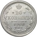 Монета 20 копеек 1906 СПБ ЭБ