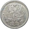 Монета 20 копеек 1906 СПБ ЭБ