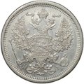 Монета 20 копеек 1874 СПБ HI