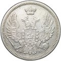 Монета 10 копеек 1857 СПБ ФБ