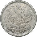 Монета 20 копеек 1901 СПБ ФЗ