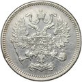 Монета 10 копеек 1861 СПБ
