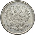 Монета 5 копеек 1903 СПБ АР