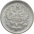 Монета 5 копеек 1900 СПБ ФЗ