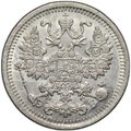 Монета 5 копеек 1912 СПБ ЭБ