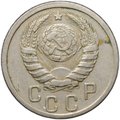 Монета 15 копеек 1939