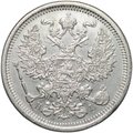 Монета 20 копеек 1873 СПБ HI