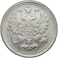 Монета 5 копеек 1891 СПБ АГ