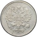 Монета 10 копеек 1873 СПБ НI