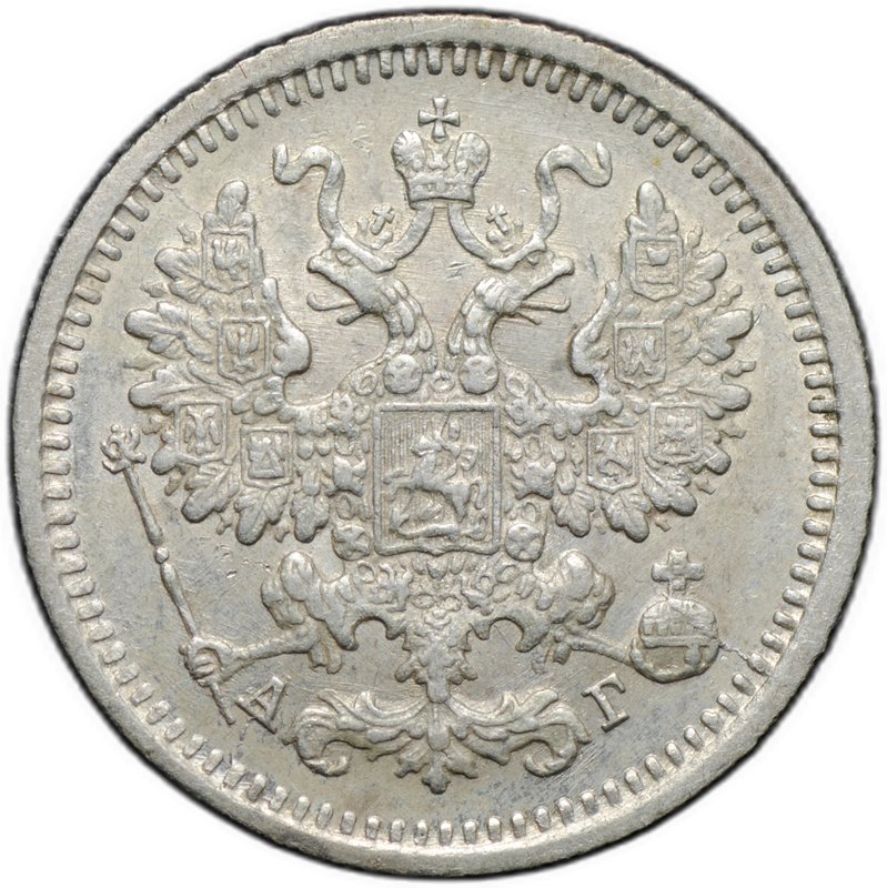 Монета 5 копеек 1889 СПБ АГ