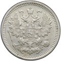 Монета 5 копеек 1889 СПБ АГ