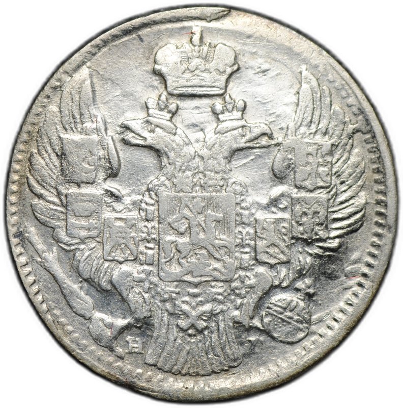 Монета 5 копеек 1838 СПБ НГ