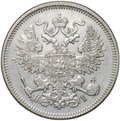 Монета 20 копеек 1870 СПБ HI