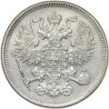 Монета 20 копеек 1861 СПБ