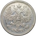 Монета 15 копеек 1870 СПБ HI