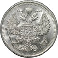 Монета 20 копеек 1914 СПБ ВС