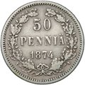 Монета 50 пенни 1874 S Для Финляндии