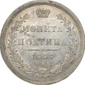 Монета Полтина 1857 СПБ ФБ слаб CPRC AU Det.