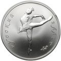 Монета 25 рублей 1990 ЛМД Русский балет UNC