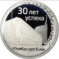Медаль 2019 ММД ЮниКредит Банк 30 лет успеха с 1989 года серебро 0,5 кг