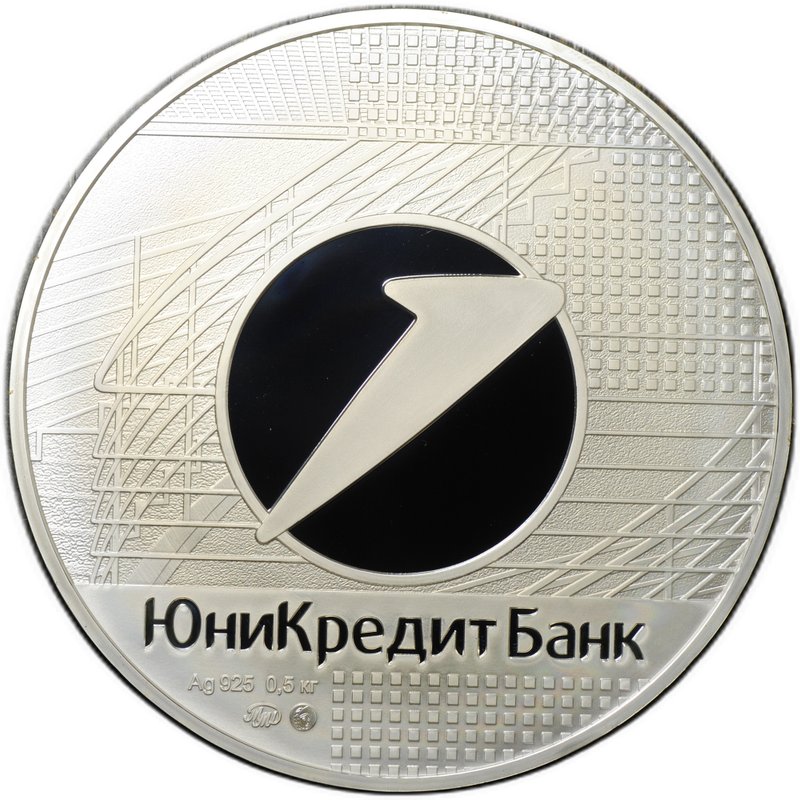 Медаль 2019 ММД ЮниКредит Банк 30 лет успеха с 1989 года серебро 0,5 кг
