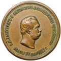 Медаль 1873 В память торжества открытия памятника Екатерине II в Санкт-Петербурге бронза 36 мм