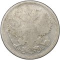 Монета 20 копеек 1901 СПБ ФЗ