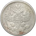Монета 20 копеек 1864 СПБ HФ